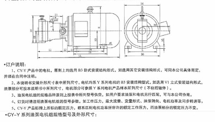 上海申福250YCY14-1B軸向柱塞泵 性能解析與市場(chǎng)采購(gòu)指南